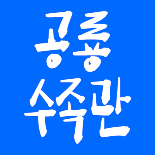 브랜드 메인 이미지